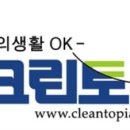 크린토피아 이미지