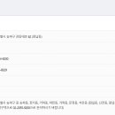 송파세무서 이미지