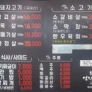 연탄삼굽지 이미지