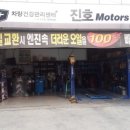 진호카클리닉 이미지