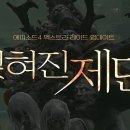 레이드 - 성북구 보문로30가길 41-1 | 레이드