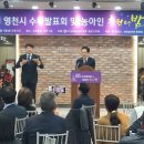 (사)한국농아인협회 영천시지회 영천뉴스24