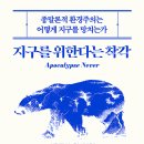 진영종합가스 루리웹 뉴스보드
