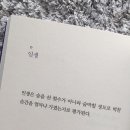 오늘의 小史 이미지