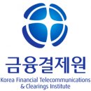 금융결제원 이미지