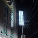 엣돌 | 춘천의 베트남 “비엣힐링테라피” 마사지 강력추천 찐후기