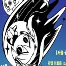 피노키5 이미지