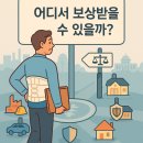 고려보조기 이미지