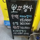 뽀샵네일