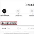 엔젤자동차정비 | 르노 자동차 정비 예약하는 방법 및 후기 (QM6)