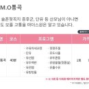 마더스원 안양 과천 광명 이미지