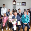 마암면 발산경로당 경남매일