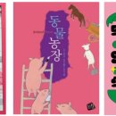 한우리2농장 이미지