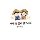 농부떡집 - 부여군 성왕로173번길 12 | 농부떡집