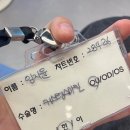 스마일 라식한지 거의 1년 지난 사람의 후기