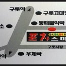 구로-구로-구로-730 이미지