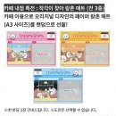 월드상설매장 | [일본 도쿄] 이케부쿠로 치이카와 레스토랑 방문 후기