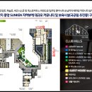 신용동경로당 네이버블로그