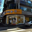 문구야놀자대전