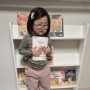 리딩앤영어교습소 | 5세 영어노출 리딩앤 하모니힐스 후기