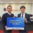 지엠에스플렉스
