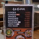 손군 부대찌개 가산1호점 | [가디 맛집] 육수가 진하고 양이 많은 손군부대찌개 가산1호점 솔직 후기