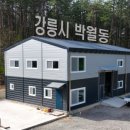 제2근생(사무소) 신축