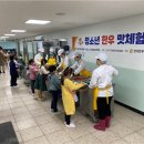 전국한우협회남양주시지부