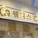 금빛에스테틱