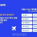 (주)아미투어 이미지