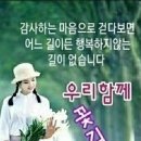 넘치는 행복