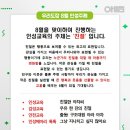신하체육관 네이버블로그