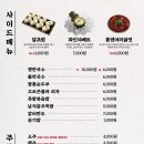 족발신선생부산 - 동구 | 족발신선생부산