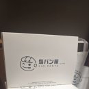 오시오에프앤비