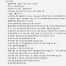 타이어테크 안동점 이미지