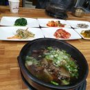 속리산황가네자연산버섯요리 이미지