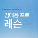 진동돌장어 이미지