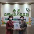 송은요양보호사교육원 이미지