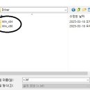 신도토탈시스템
