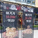 숯불구이마을