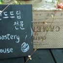가배예술
