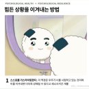 지인헬스트리