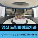 드림기공소 이미지