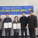 전북축산 서울파이낸스