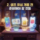 사직2동-25 이미지