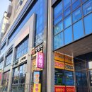 부동산화신공인중개사사무소 이미지