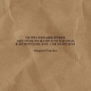 웅녀 | 2월을 떠나보내며-웅녀🐻가 되자