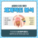 쾌한의원 이미지