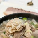 미수국밥 - 중구 다산로44길 119 | 미수국밥