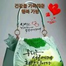 회포 이미지